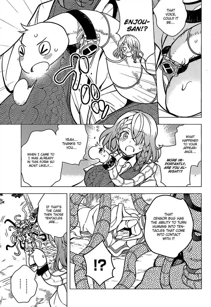 Dokyuu Hentai HxEros Chapter 6 22